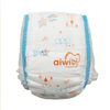 Aiwibi Couches diaposables très absorbantes ultra fines pour nouveau-nés et bébés
